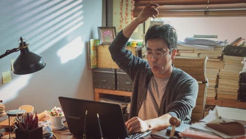 장르만 로맨스 Bild 1