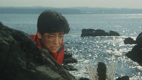 高速戦隊ターボレンジャー(劇場版) Bild 6