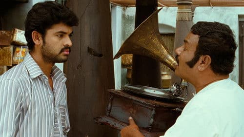 கலகலப்பு Bild 4