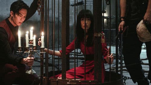 失衡凶間之罪與殺 Bild 1