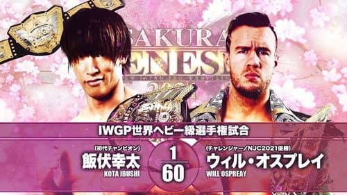 NJPW Sakura Genesis 2021 Bild 2