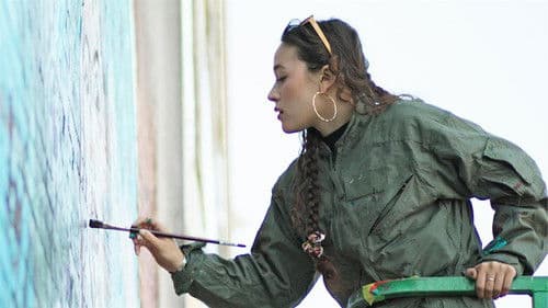 The Art of Making It Bild 1