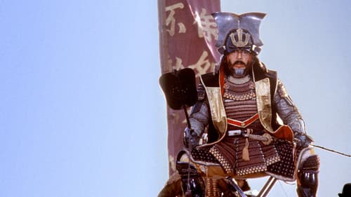 Kagemusha - Der Schatten des Kriegers Bild 6