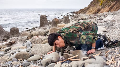 Freier Mensch Bild 5