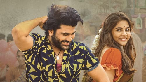 రణరంగం Bild 8