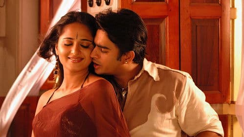 ரெண்டு Bild 1