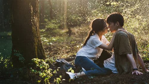 날 녹여주오 Bild 6