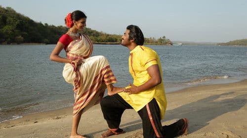 శరణం గచ్ఛామి Bild 5