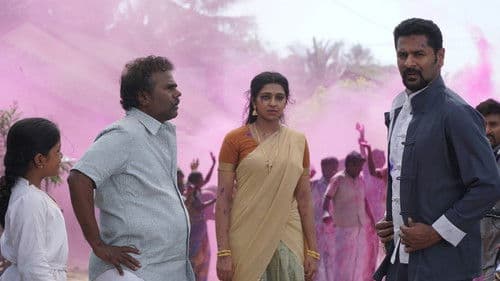 யங் மங் சங் Bild 3