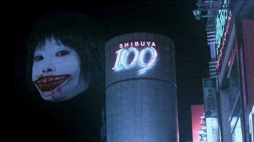 デスフォレスト 恐怖の森5 Bild 3