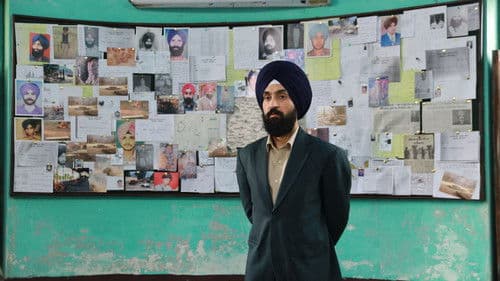 ਪੰਜਾਬ '੯੫ Bild 4