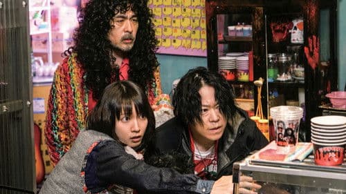 音量を上げろタコ！なに歌ってんのか全然わかんねぇんだよ！！ Bild 2