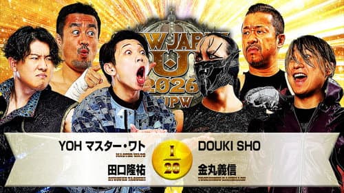 NJPW New Japan Cup 2026 - Day 12 (Final) Bild 4