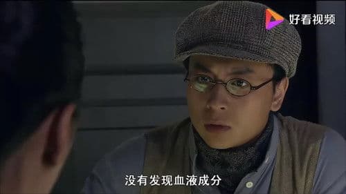 火线追凶之突然死亡 Bild 1