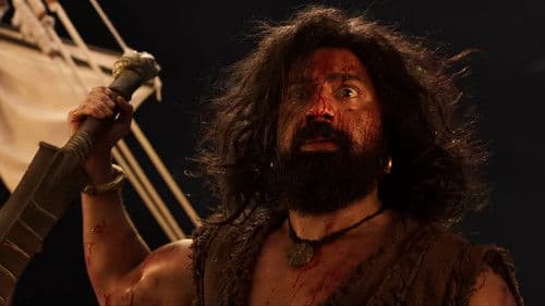 রঘু ডাকাত Bild 5