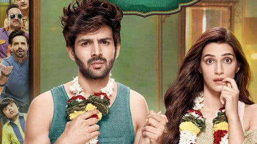 लुक्का चुप्पी Bild 7