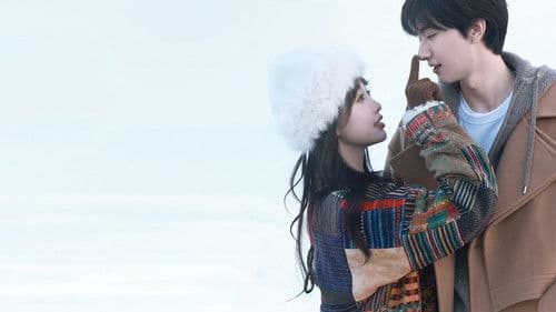 嘘，国王在冬眠 Bild 8