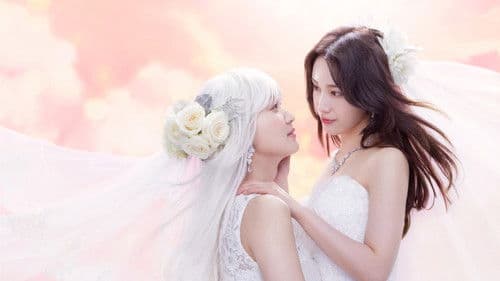 チェイサーゲームW Bild 2