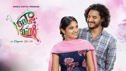 కన్యా కుమారి Bild 1