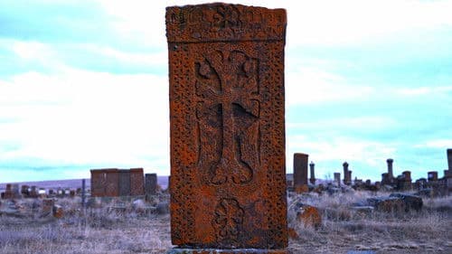 Մահարձան Bild 1