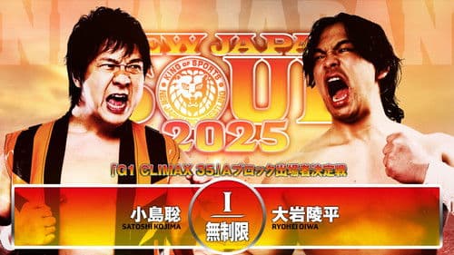 NJPW New Japan Soul 2025 - Day 8 Bild 4