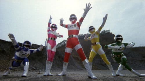 劇場版 超電子バイオマン Bild 7