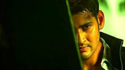 అతడు Bild 1