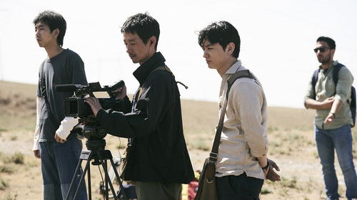 旅のおわり、世界のはじまり Bild 8