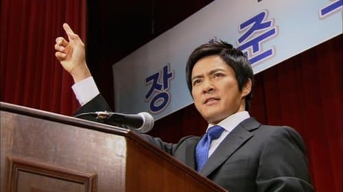 프레지던트 Bild 2