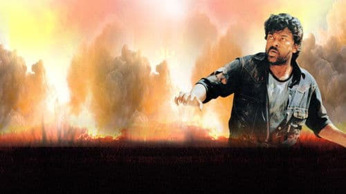 आज का गुंडाराज Bild 1