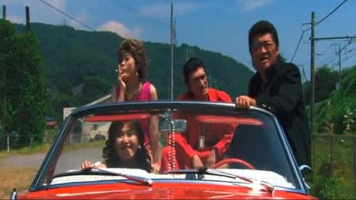 激情版　エリートヤンキー三郎 Bild 3