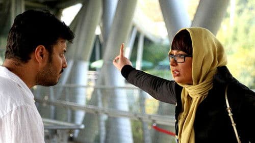 هفت معکوس Bild 1