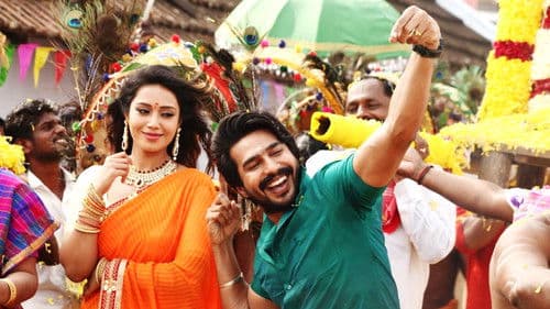 ஜகஜால கில்லாடி Bild 2