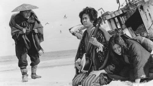 竹山ひとり旅 Bild 1