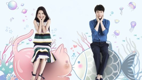 那片星空那片海 Bild 1