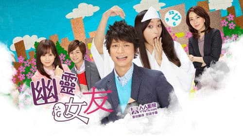 幽かな彼女 Bild 1