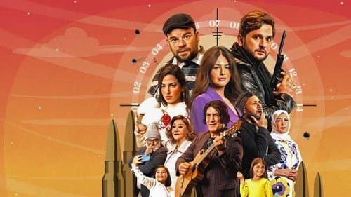 كشف مستعجل Bild 1