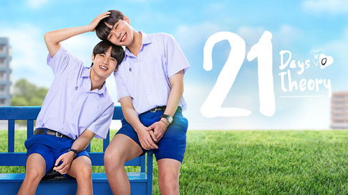 21 วัน มีฉันมีเธอ Bild 2