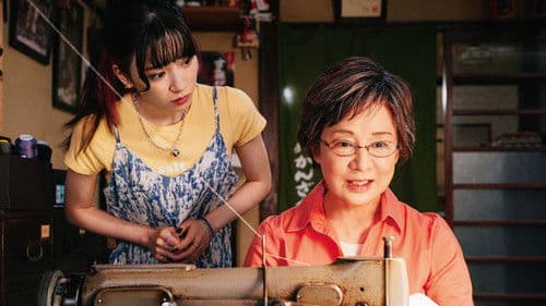 こんにちは、母さん Bild 3