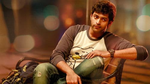 తొలిప్రేమ Bild 4