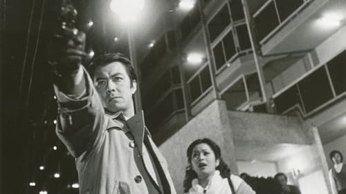 怒れ毒蛇 目撃者を消せ Bild 2