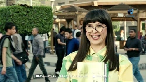 الثلاثة يشتغلونها Bild 1