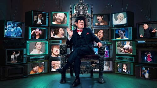 Comedy Revenge Bild 2