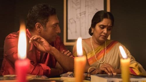 அழியாத கோலங்கள் 2 Bild 1