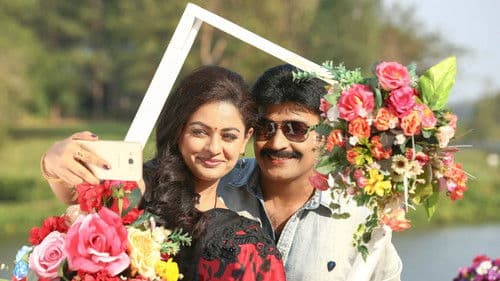 PSV గరుడ వేగ Bild 4