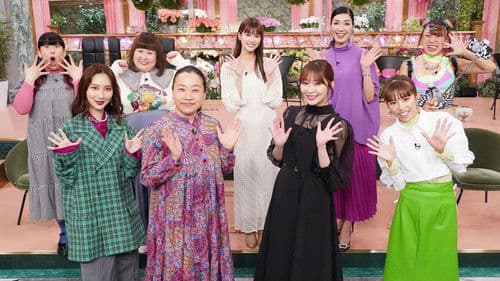 トークィーンズ Bild 1