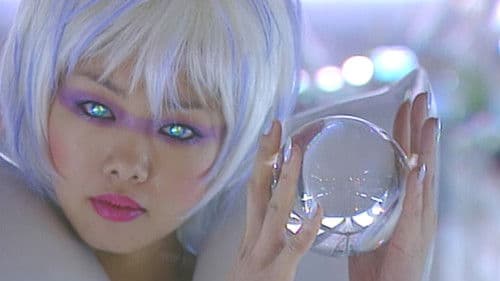 巫女の祈り Bild 1