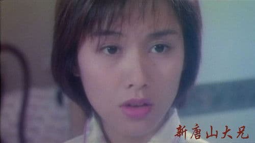 Shanghai Affairs Bild 2