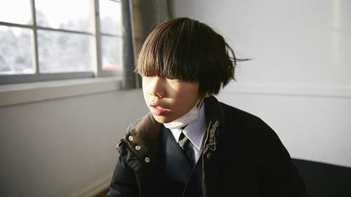 僕はイエス様が嫌い Bild 2