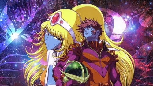 Daft Punk & Leiji Matsumoto: Interstella 5555 Bild 2